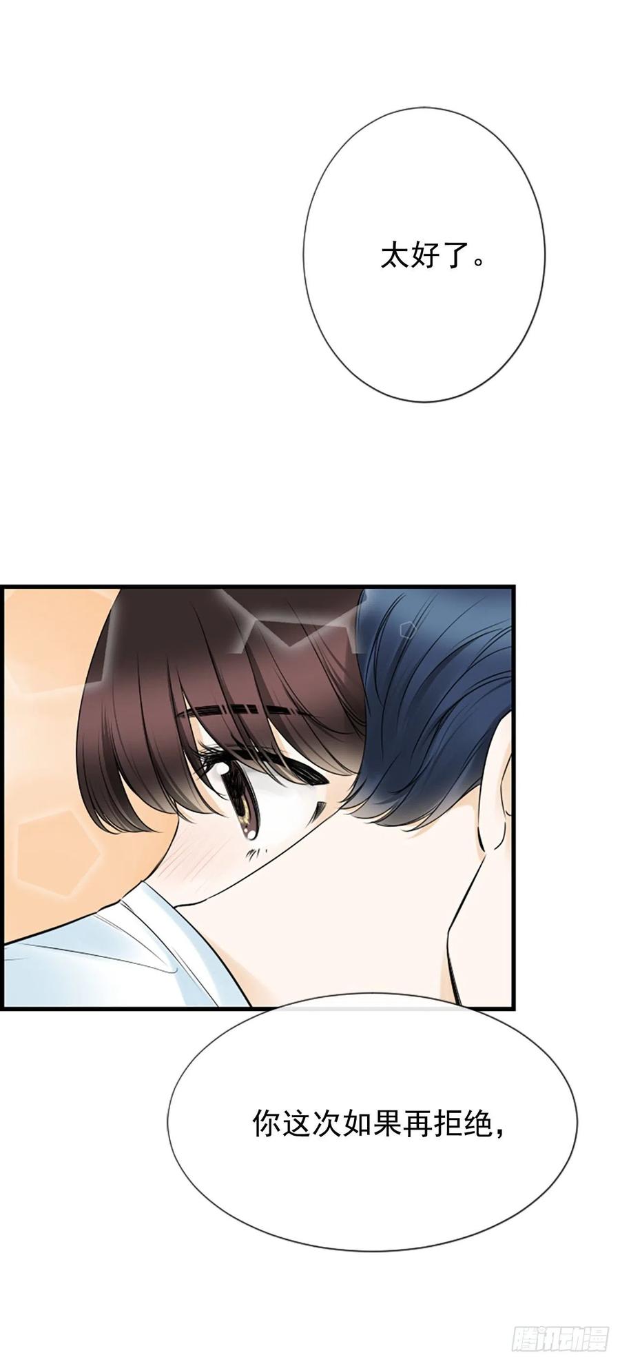 《泳池结爱》21.奶奶去世 第6页