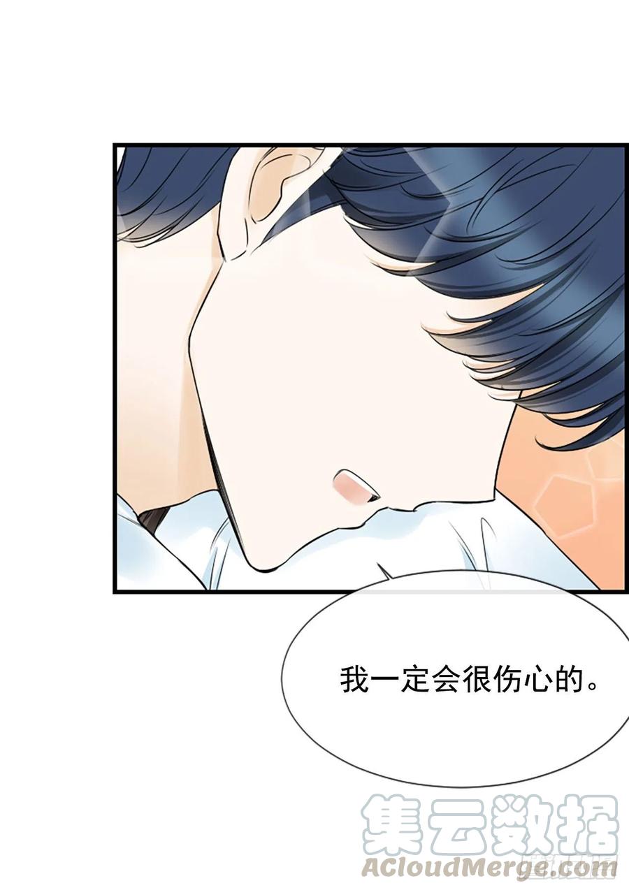 《泳池结爱》21.奶奶去世 第7页