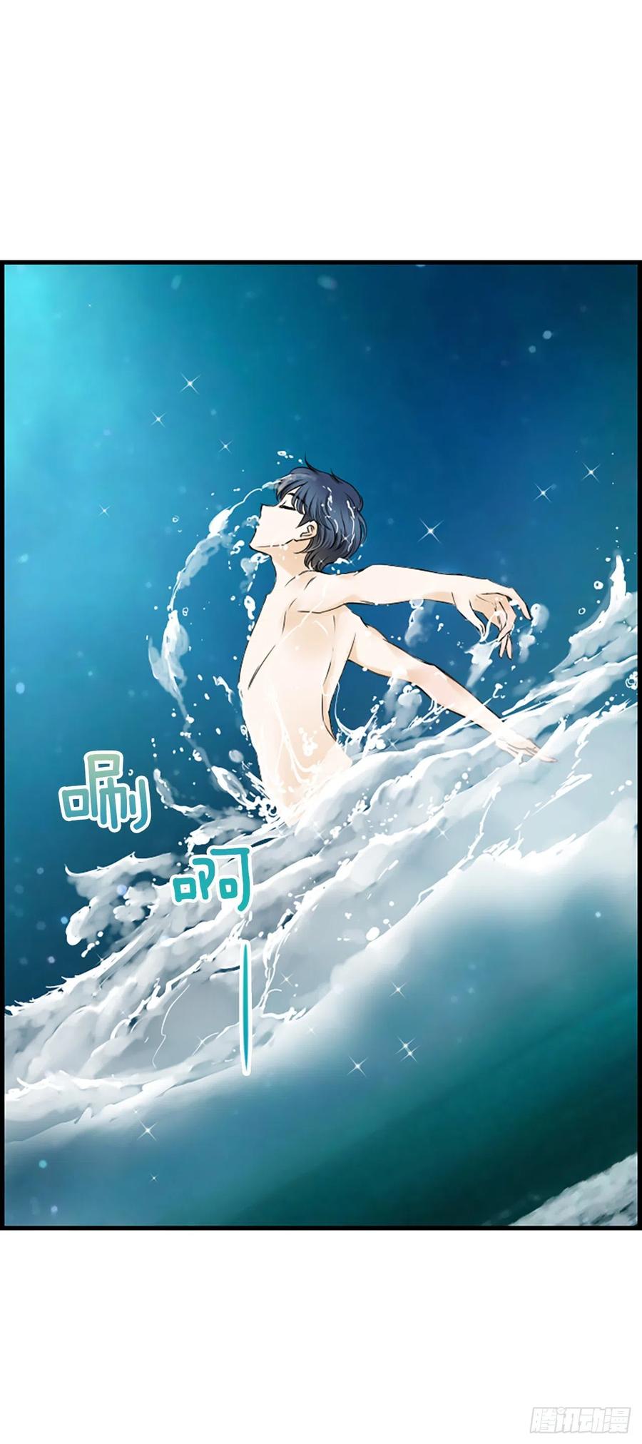 《泳池结爱》25.混乱 第18页
