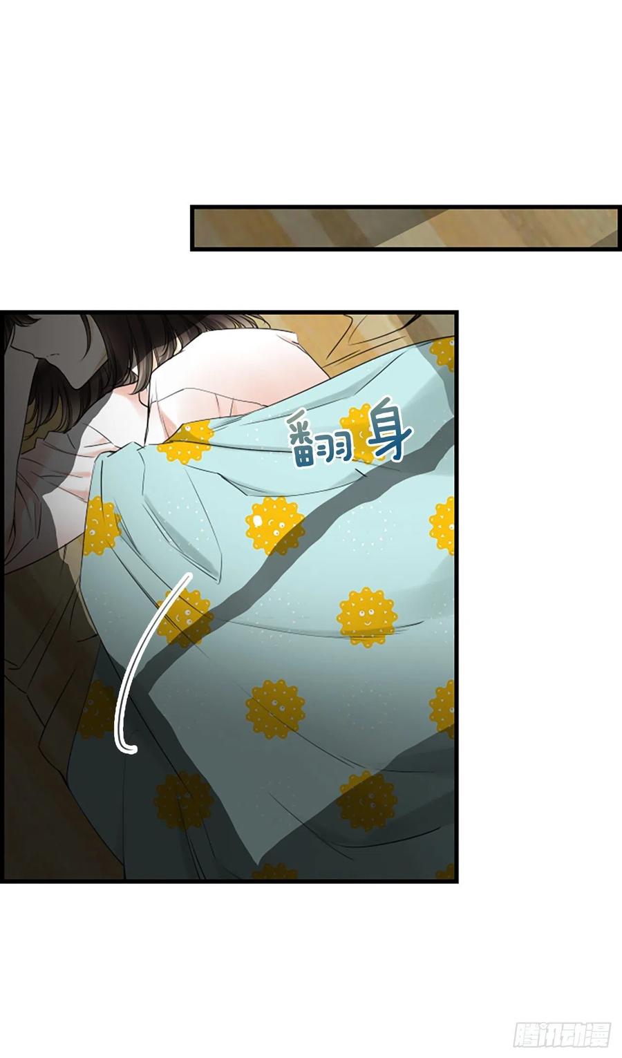 《泳池结爱》25.混乱 第23页