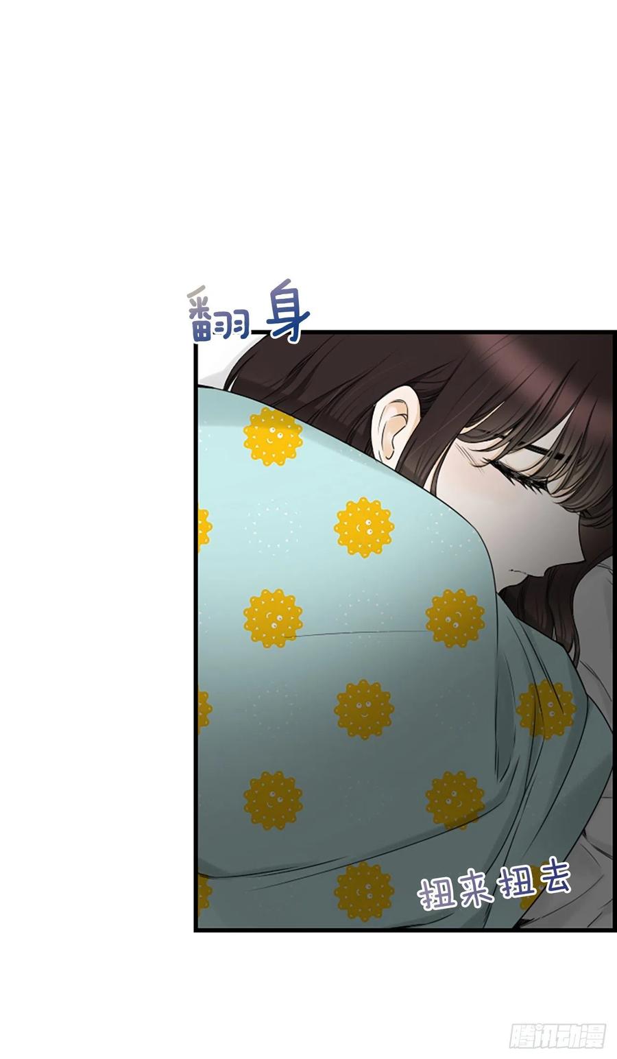 《泳池结爱》25.混乱 第24页