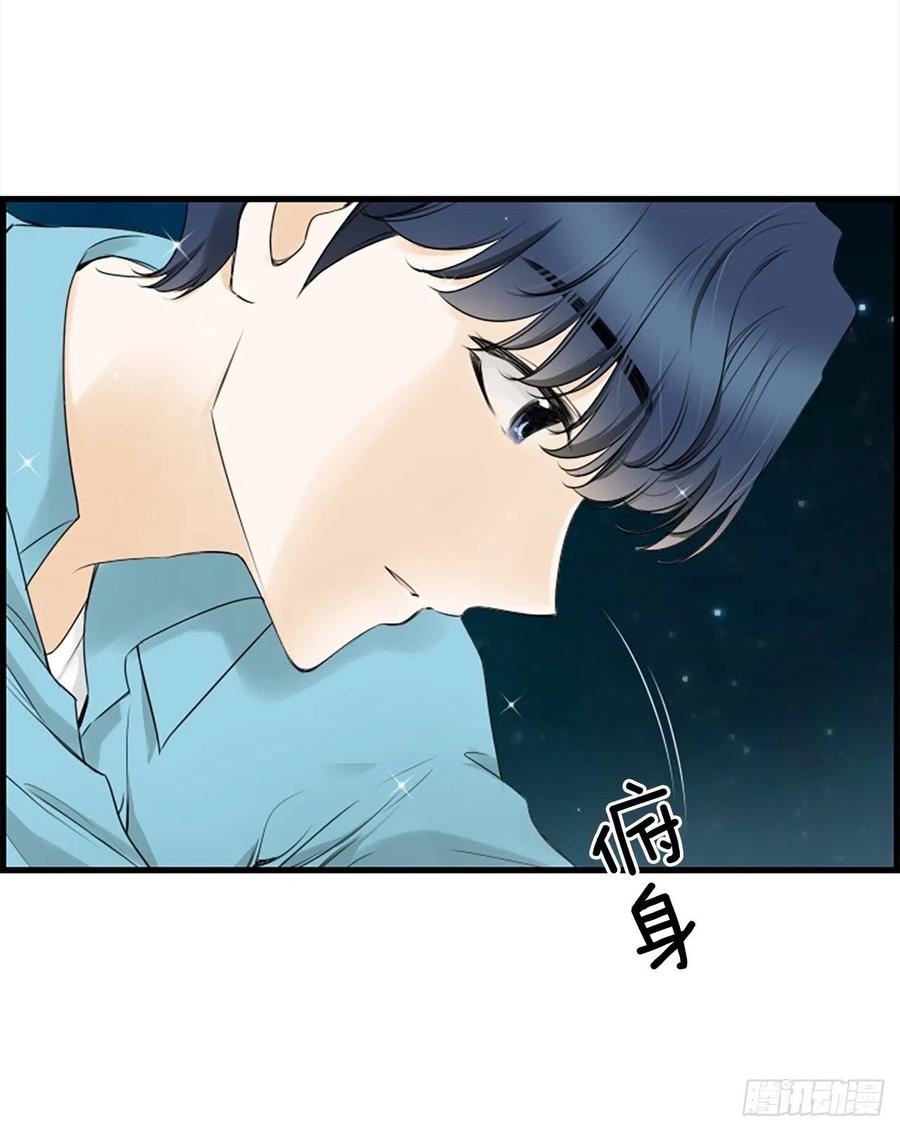 《泳池结爱》25.混乱 第2页