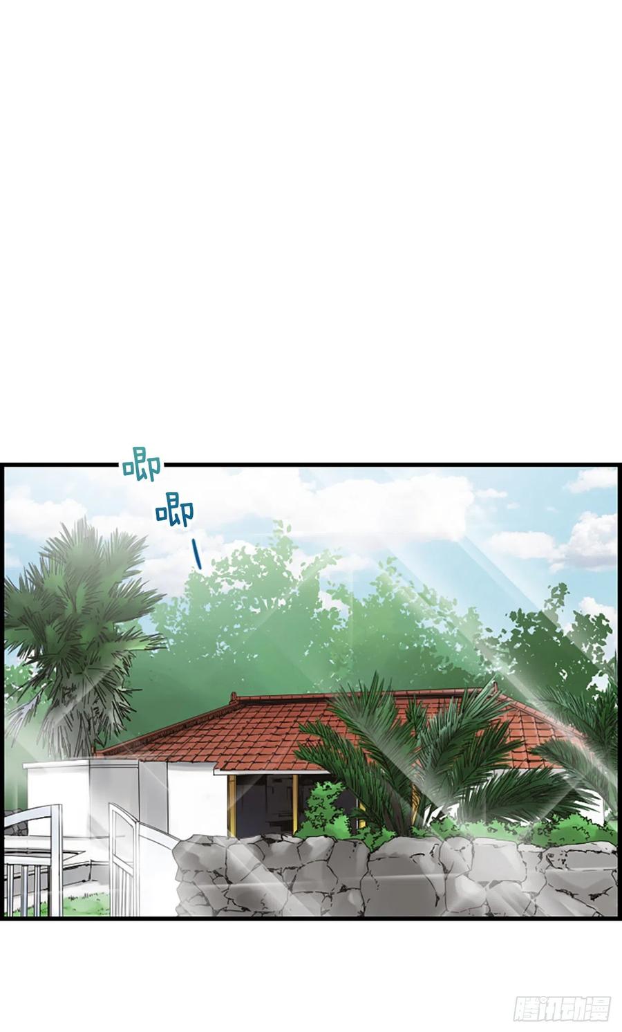 《泳池结爱》25.混乱 第41页