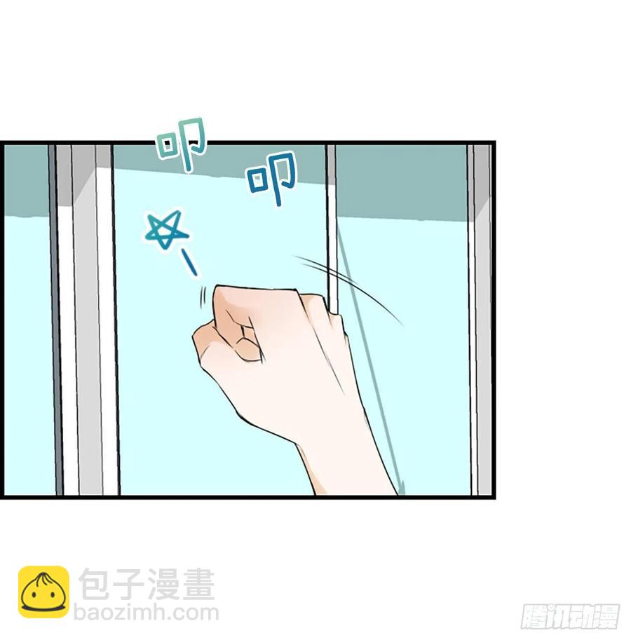 《泳池结爱》25.混乱 第42页
