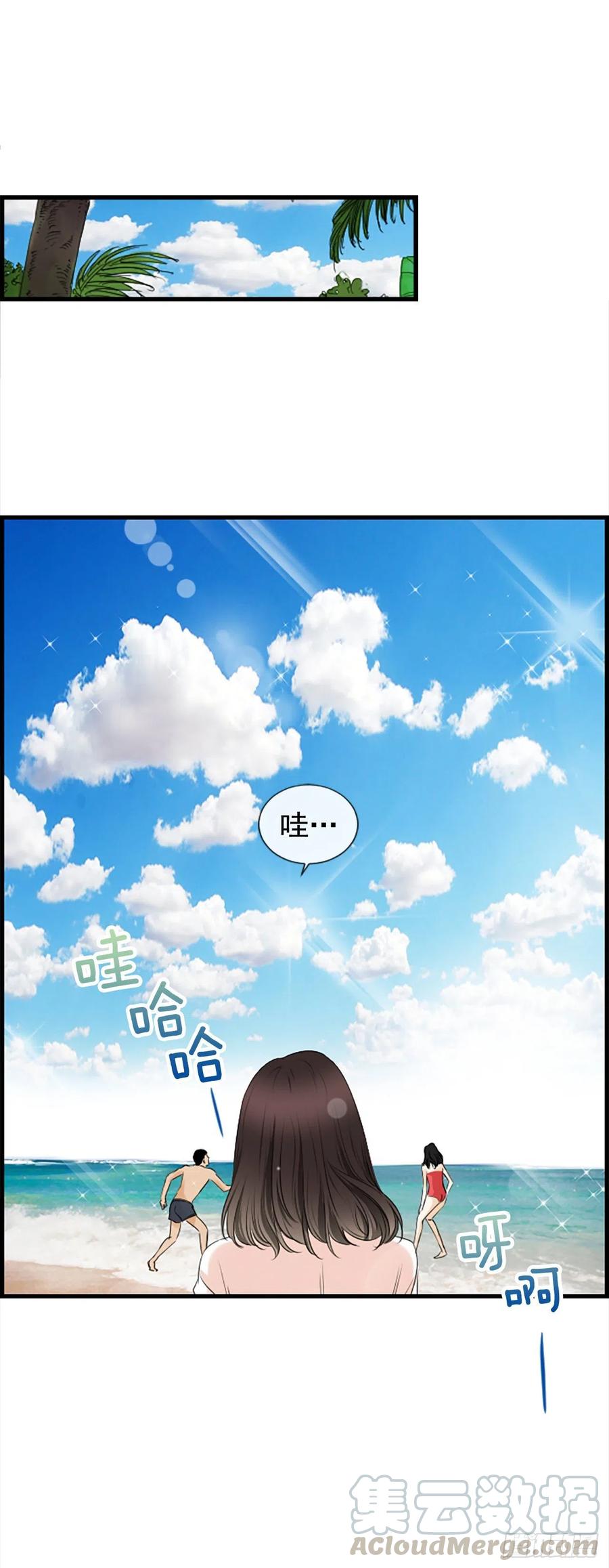 《泳池结爱》25.混乱 第49页