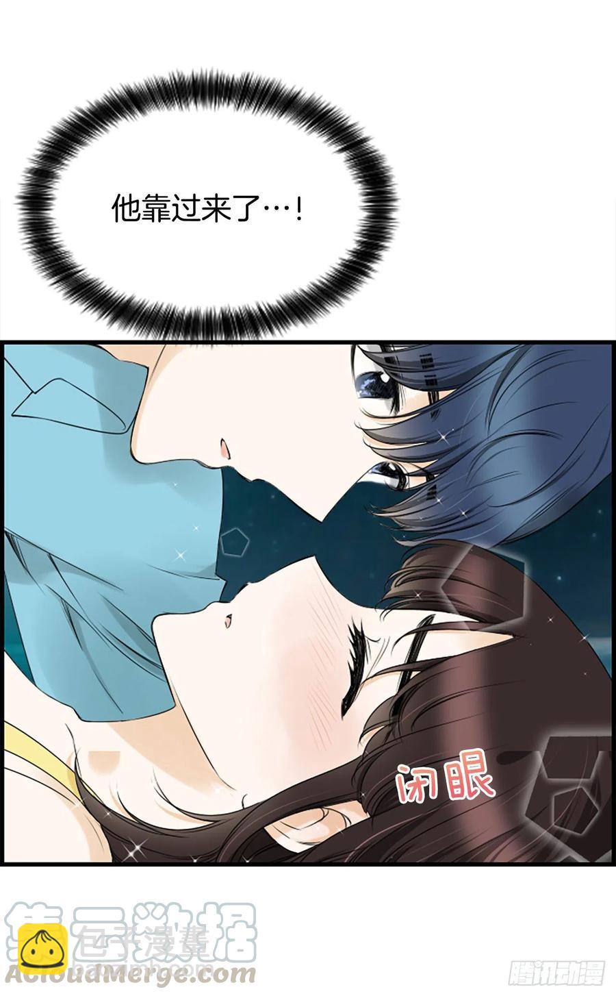 《泳池结爱》25.混乱 第4页