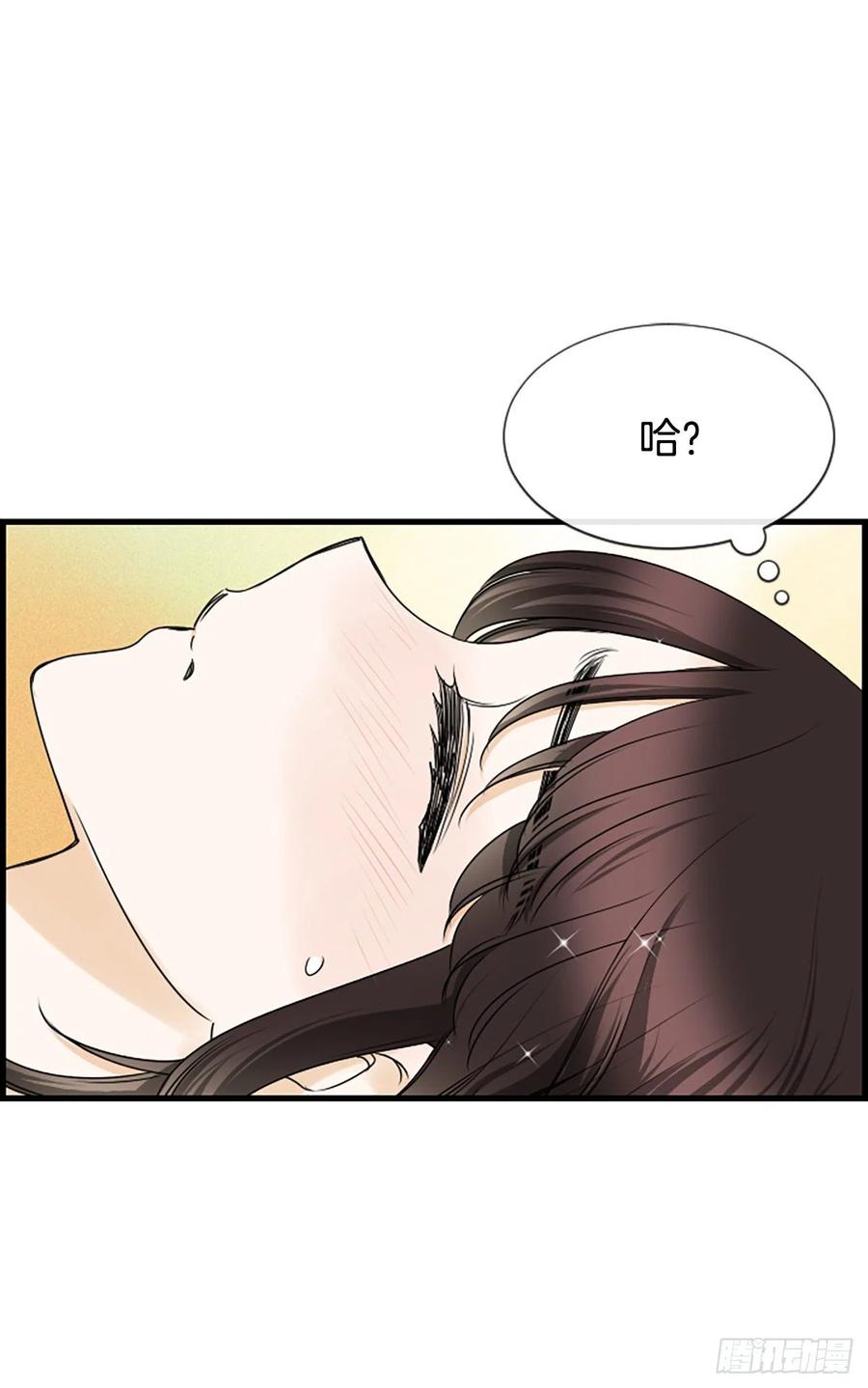 《泳池结爱》25.混乱 第6页