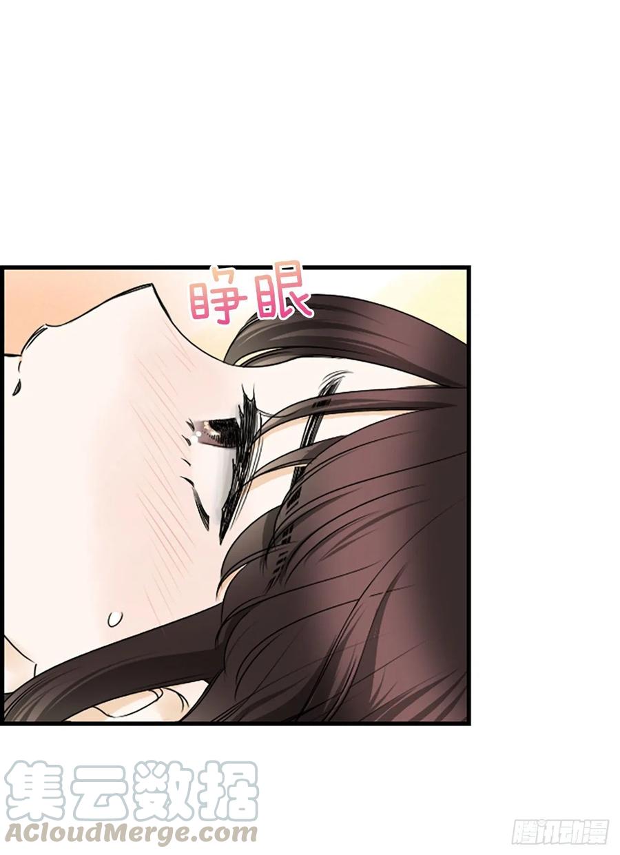 《泳池结爱》25.混乱 第7页