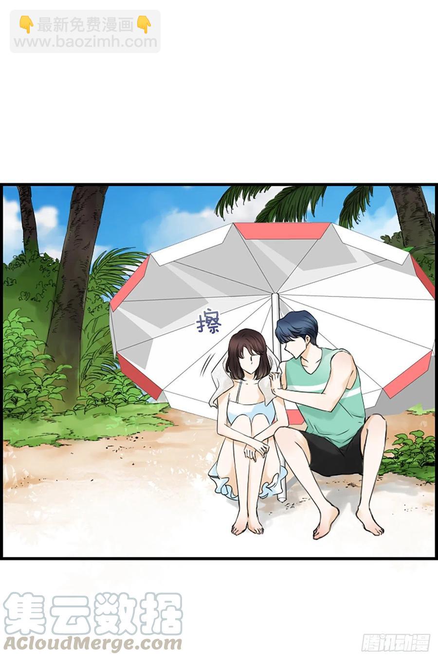 《泳池结爱》26.嫉妒 第13页
