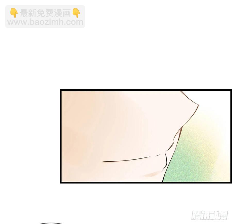 《泳池结爱》26.嫉妒 第15页
