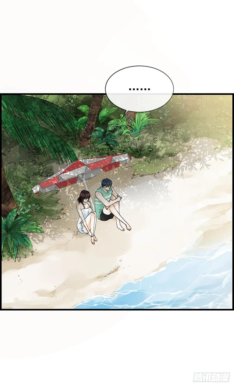 《泳池结爱》26.嫉妒 第27页