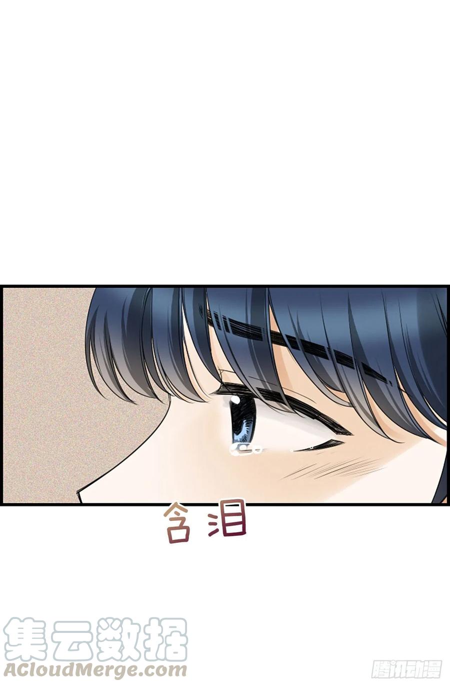 《泳池结爱》26.嫉妒 第37页