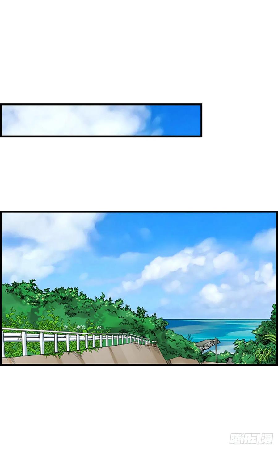 《泳池结爱》26.嫉妒 第48页