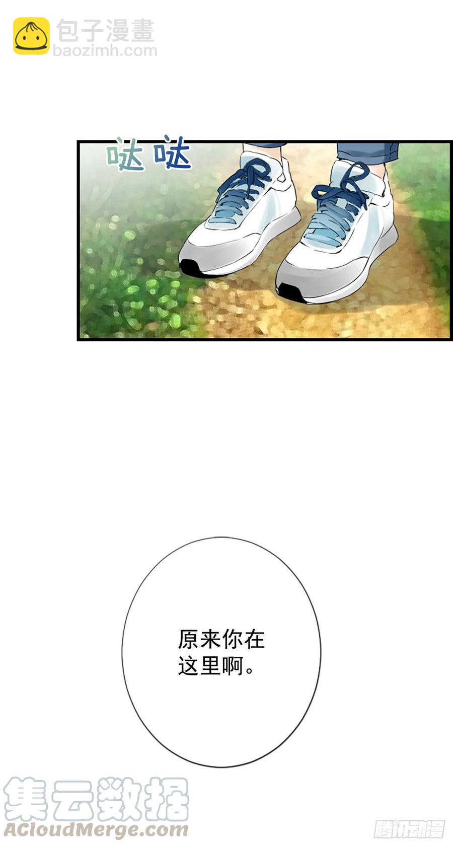 《泳池结爱》26.嫉妒 第49页