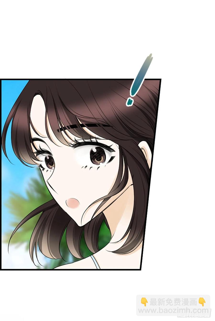 《泳池结爱》26.嫉妒 第50页