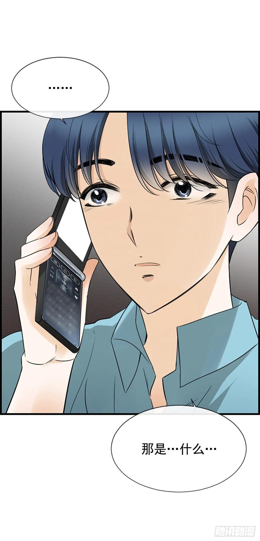 《泳池结爱》24.珊海岛 第21页