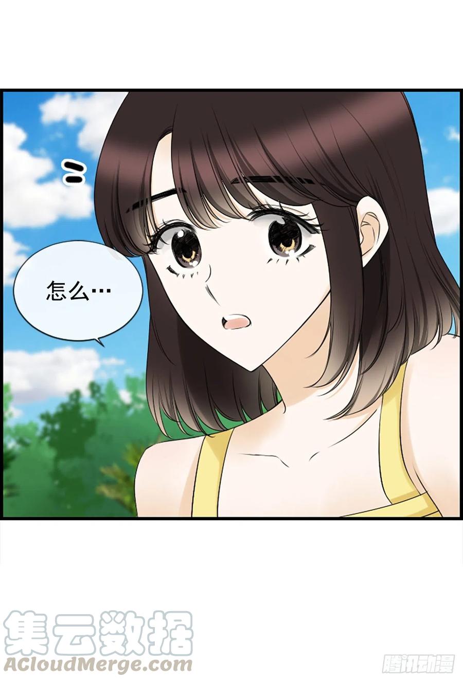 《泳池结爱》24.珊海岛 第25页