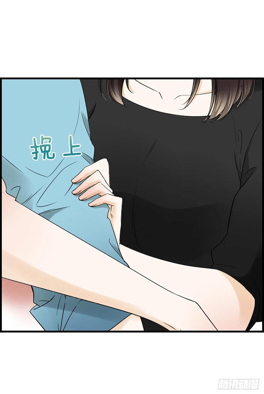 《泳池结爱》24.珊海岛 第2页
