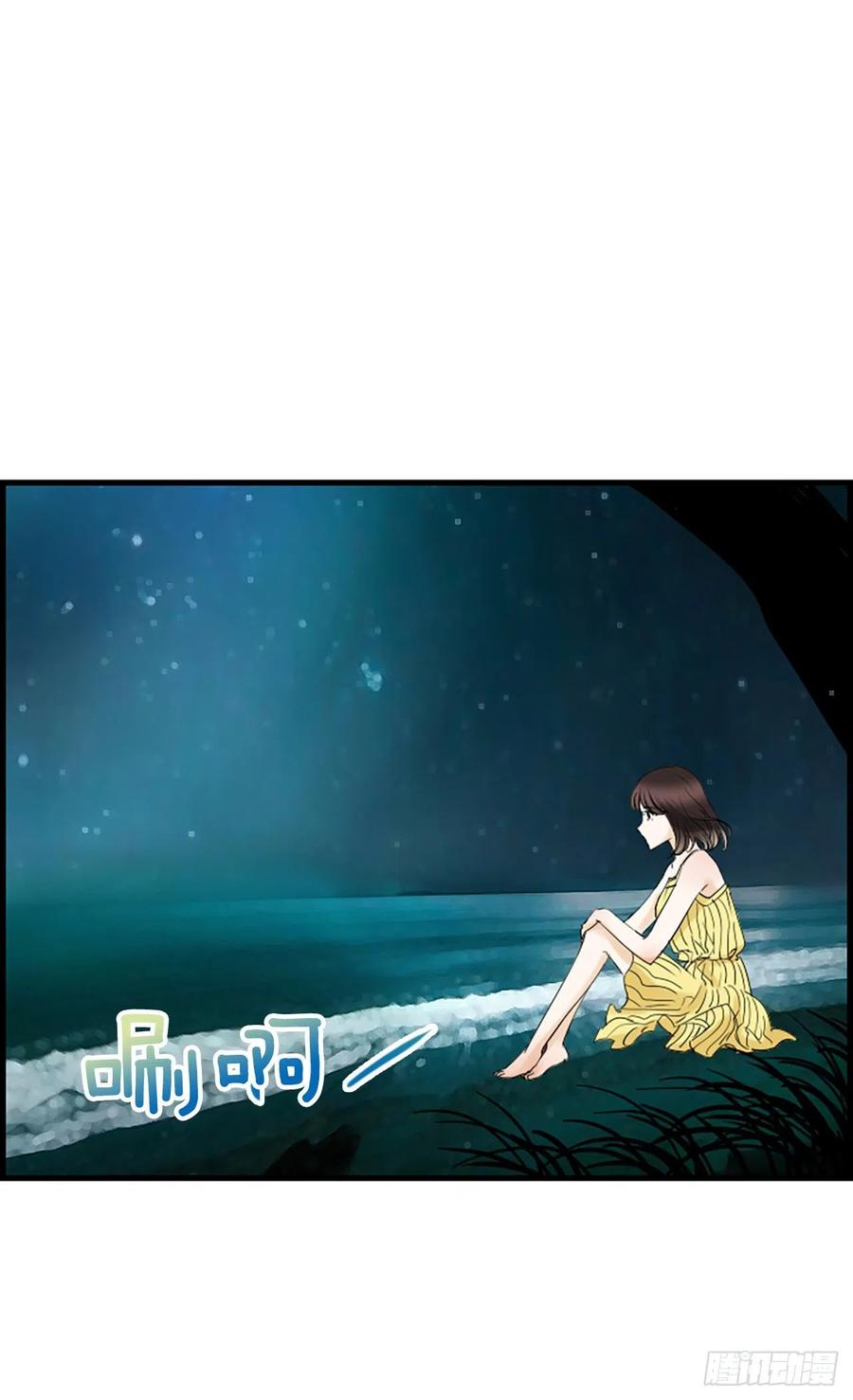 《泳池结爱》24.珊海岛 第36页