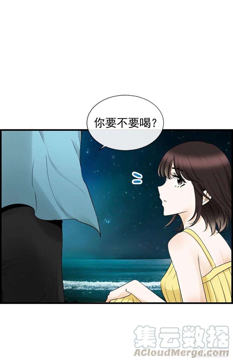 《泳池结爱》24.珊海岛 第37页