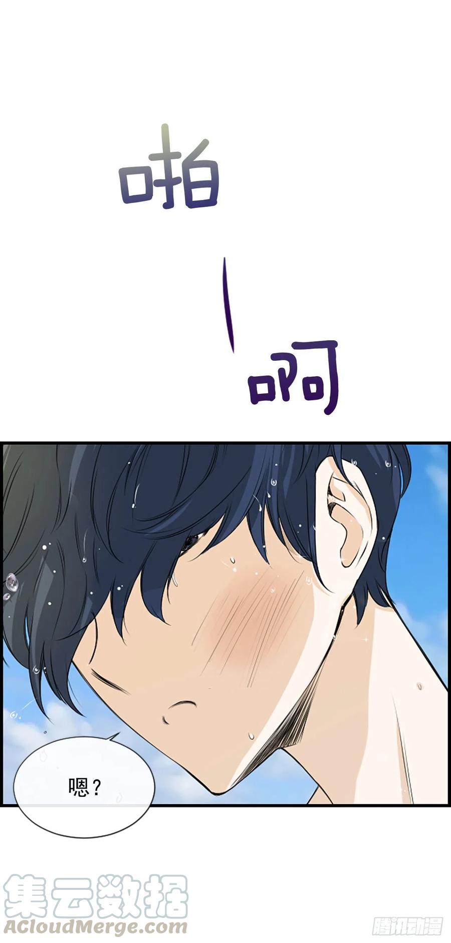 《泳池结爱》27.你知道吗？ 第1页