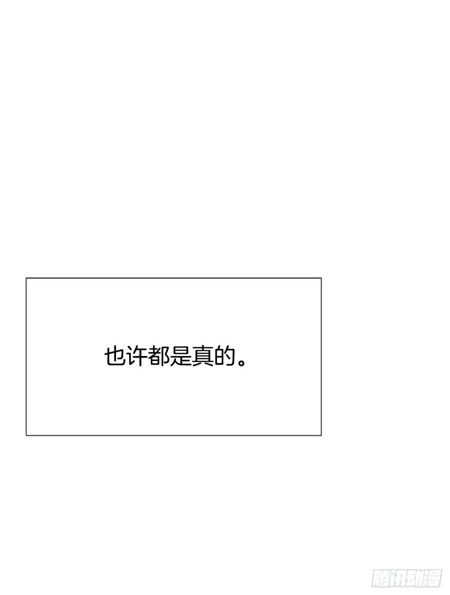 《泳池结爱》27.你知道吗？ 第20页