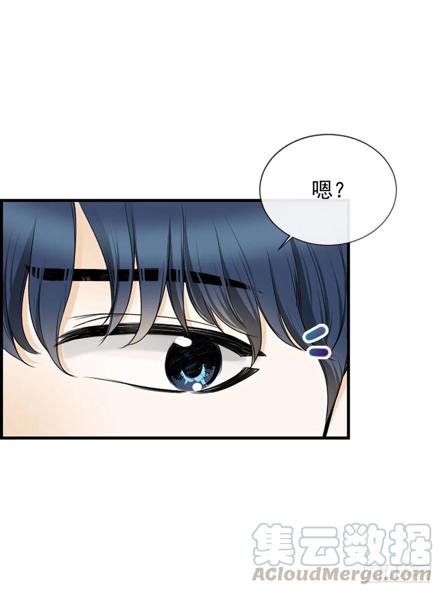 《泳池结爱》27.你知道吗？ 第22页