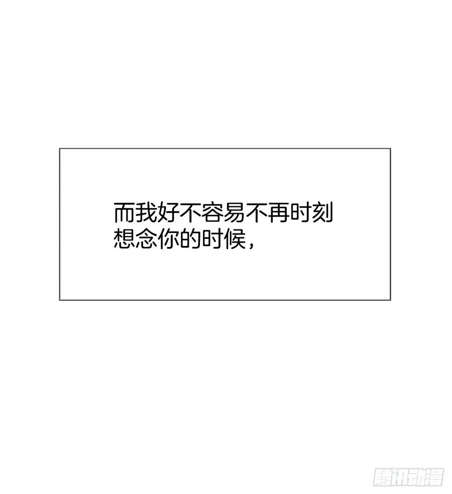 《泳池结爱》27.你知道吗？ 第33页