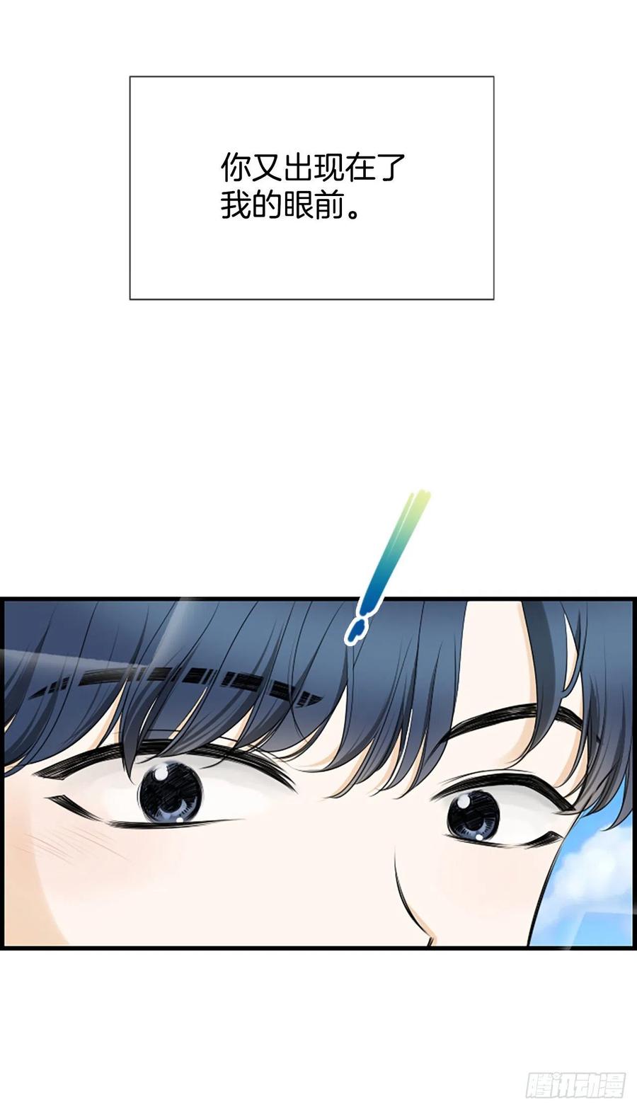 《泳池结爱》27.你知道吗？ 第35页