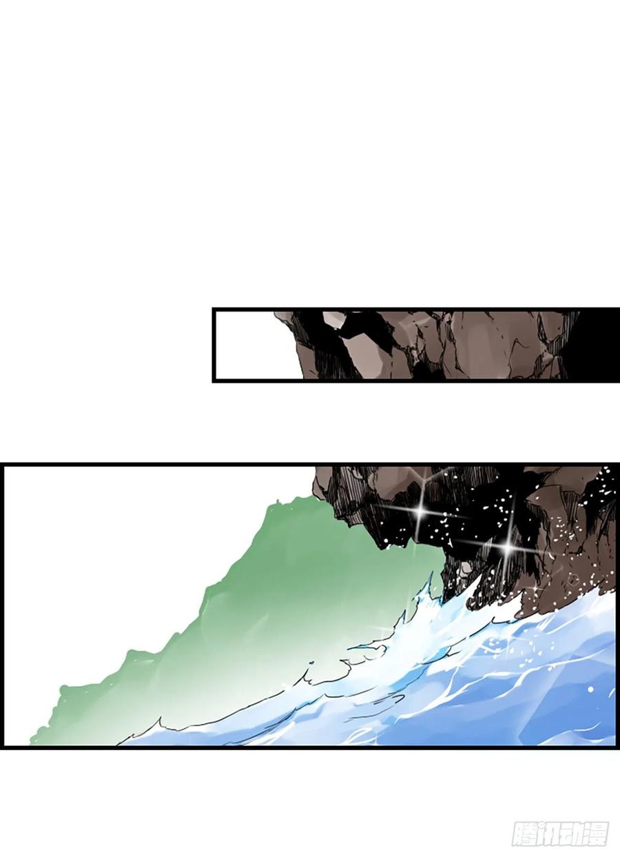 《泳池结爱》27.你知道吗？ 第36页