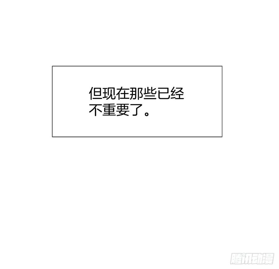 《泳池结爱》27.你知道吗？ 第38页