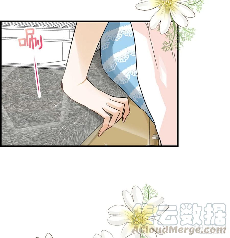 《泳池结爱》27.你知道吗？ 第46页