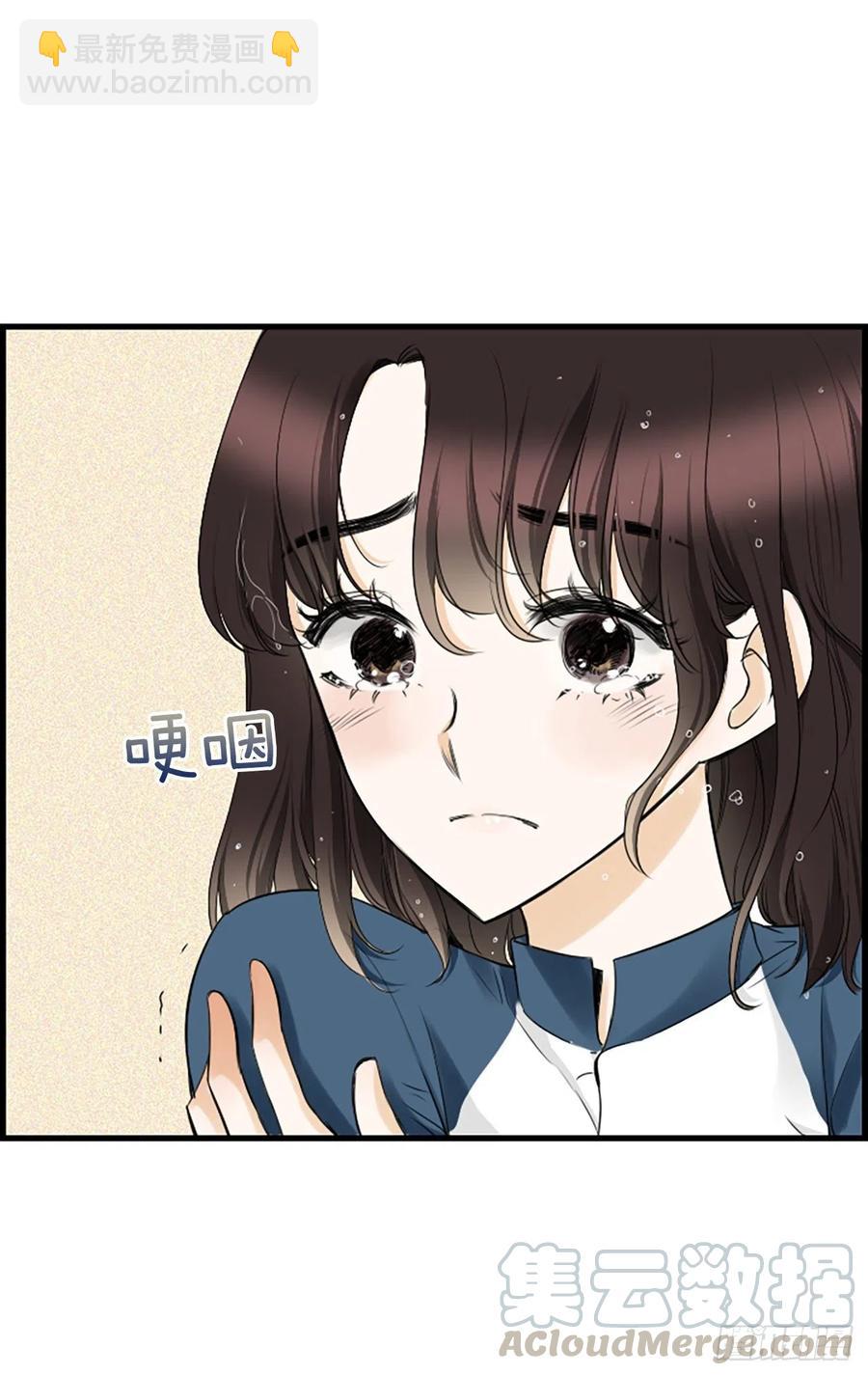 《泳池结爱》27.你知道吗？ 第4页