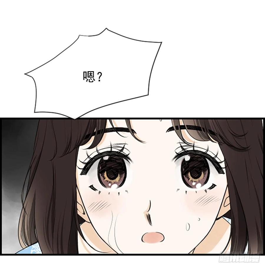 《泳池结爱》28.冤家路窄 第12页