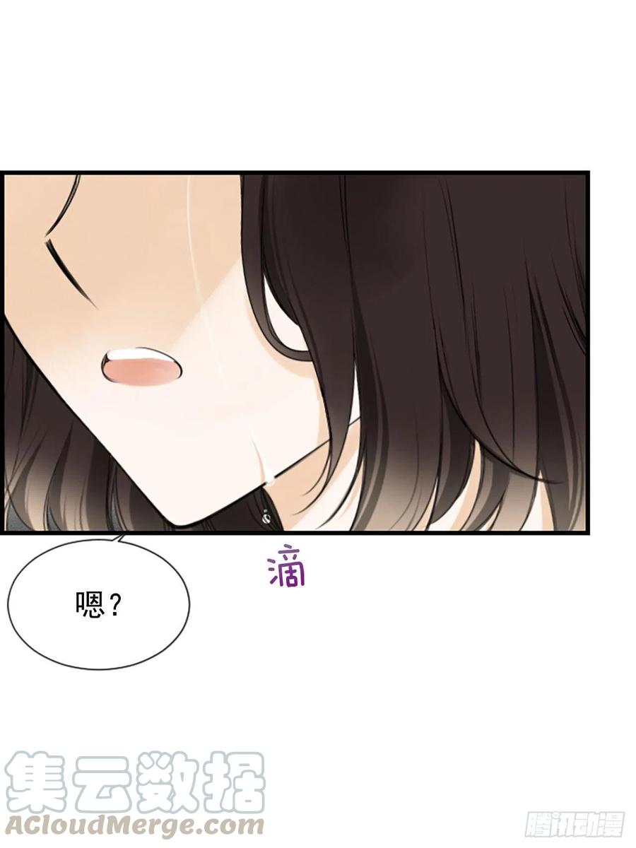 《泳池结爱》28.冤家路窄 第1页