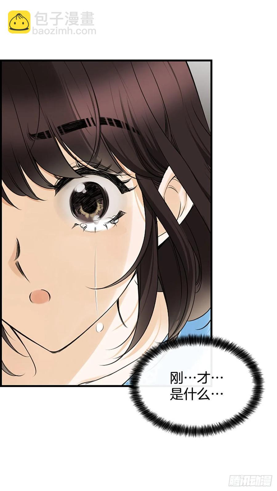 《泳池结爱》28.冤家路窄 第2页