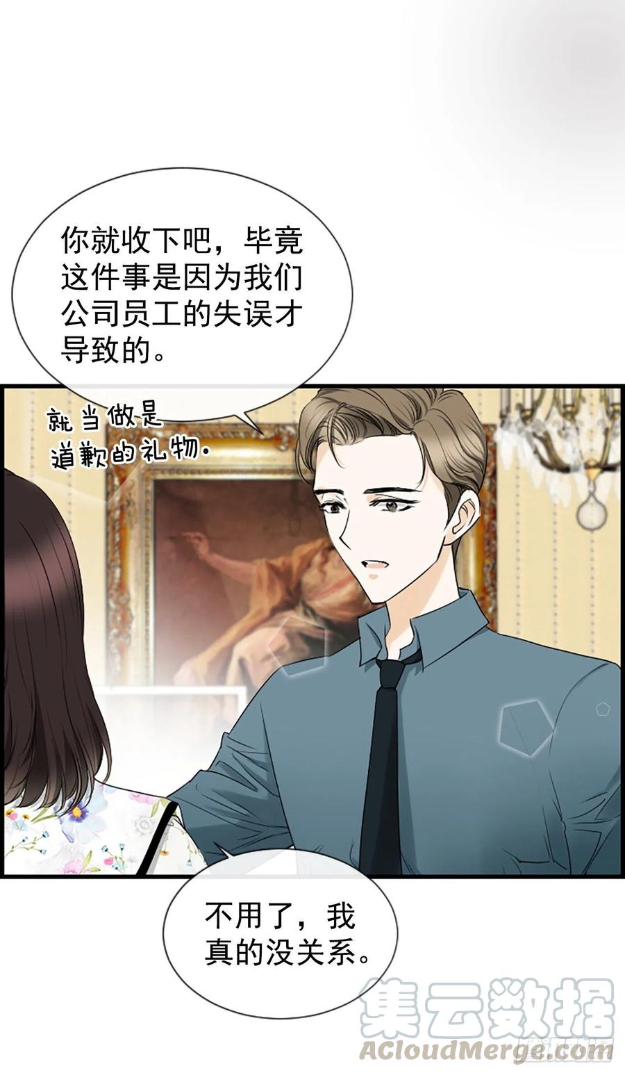 《泳池结爱》28.冤家路窄 第40页