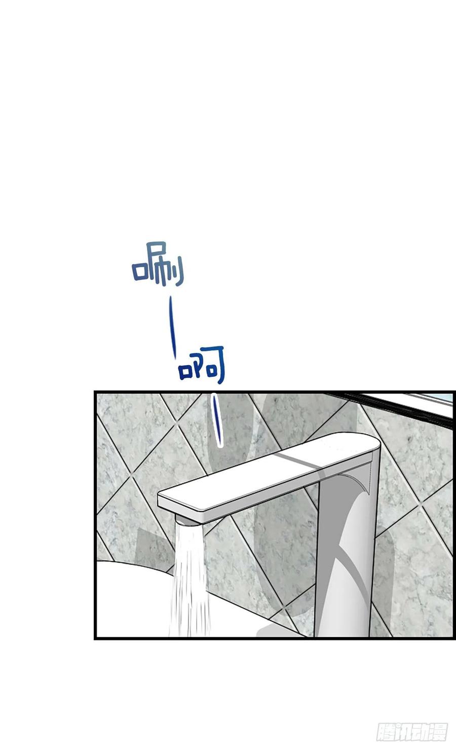 《泳池结爱》28.冤家路窄 第5页