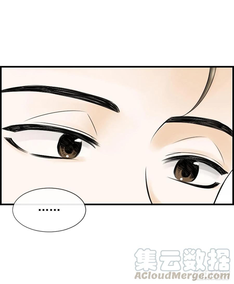 《泳池结爱》30.辞职 第10页