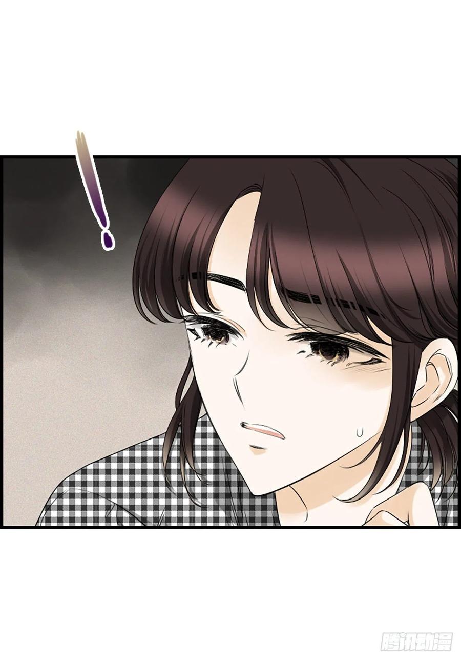 《泳池结爱》30.辞职 第2页