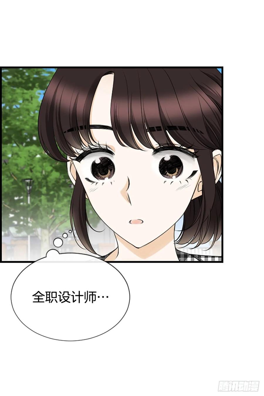 《泳池结爱》30.辞职 第30页