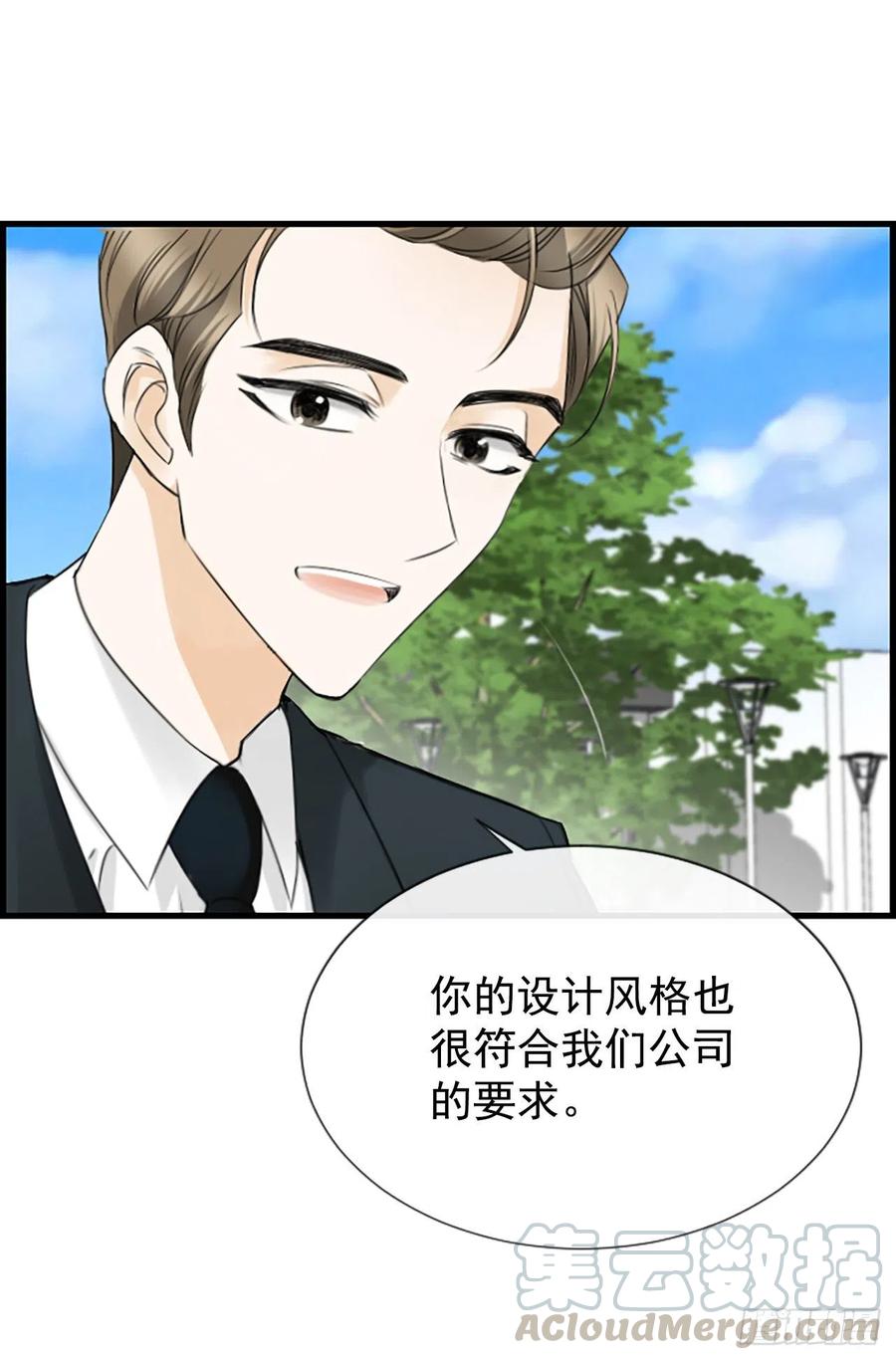 《泳池结爱》30.辞职 第31页