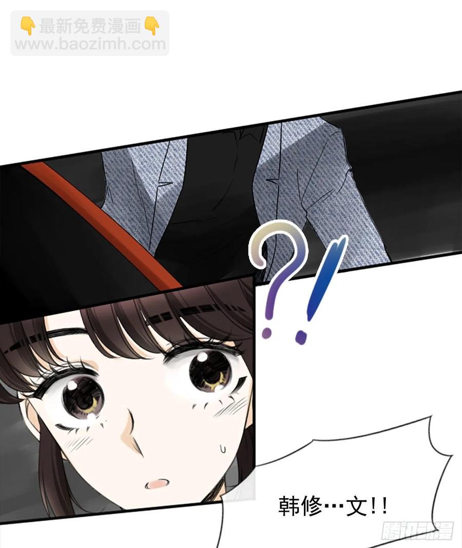 《泳池结爱》30.辞职 第48页