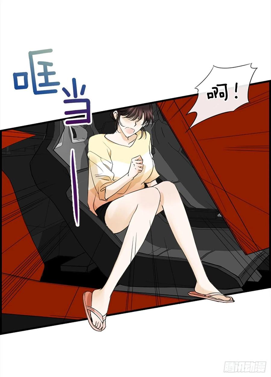 《泳池结爱》30.辞职 第50页