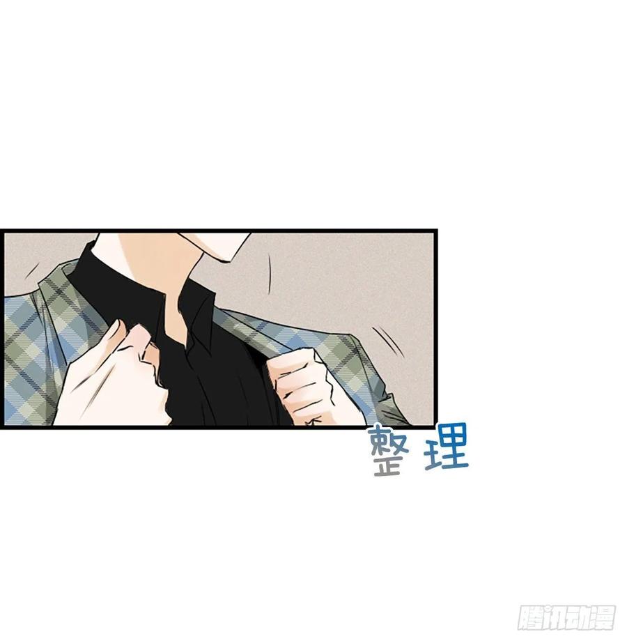《泳池结爱》30.辞职 第5页