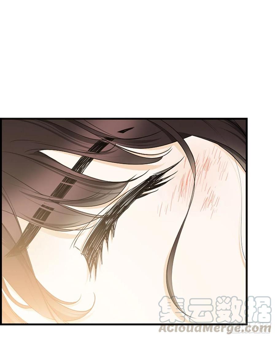 《泳池结爱》31.露宿 第10页
