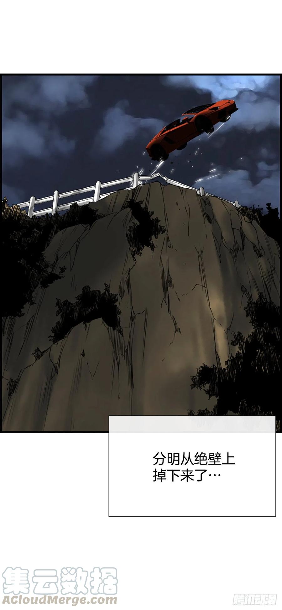 《泳池结爱》31.露宿 第13页