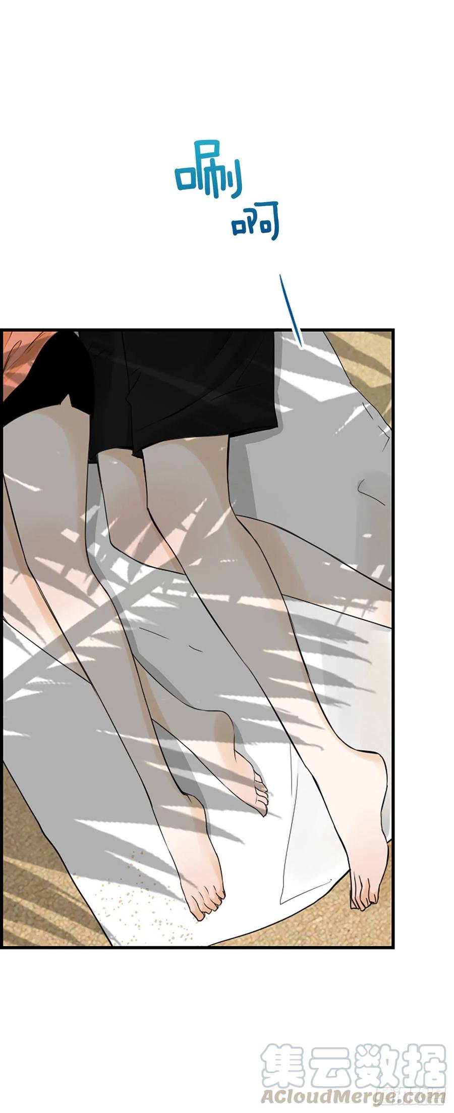 《泳池结爱》31.露宿 第31页