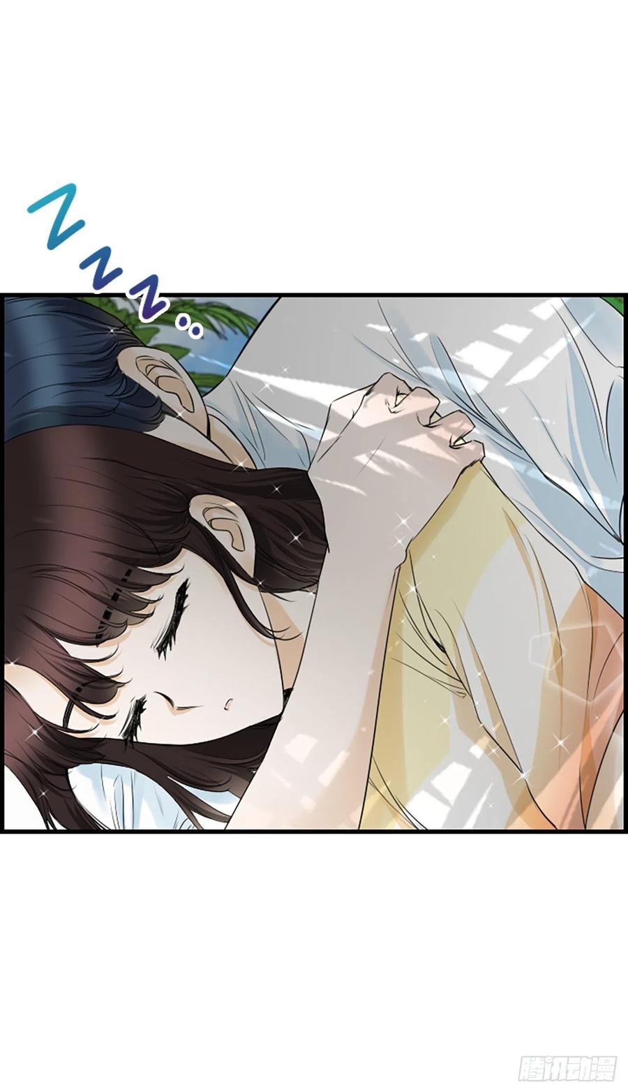 《泳池结爱》31.露宿 第32页
