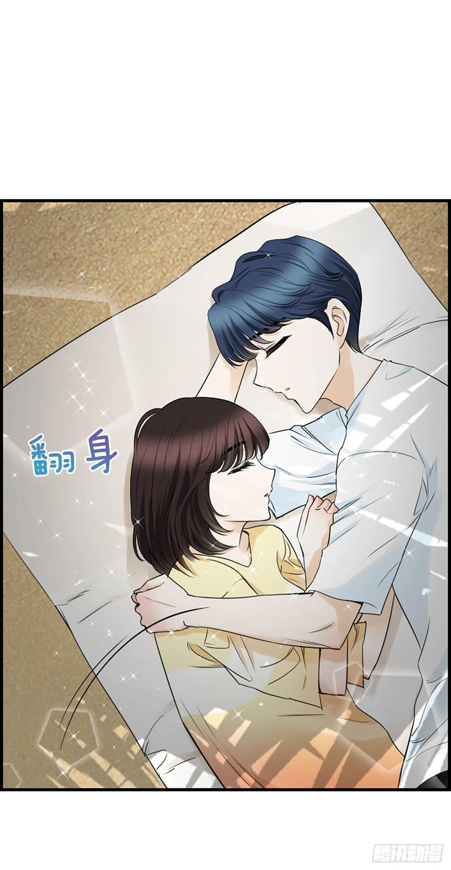 《泳池结爱》31.露宿 第33页